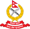 नेपाल प्रहरी प्रधान कार्यालय