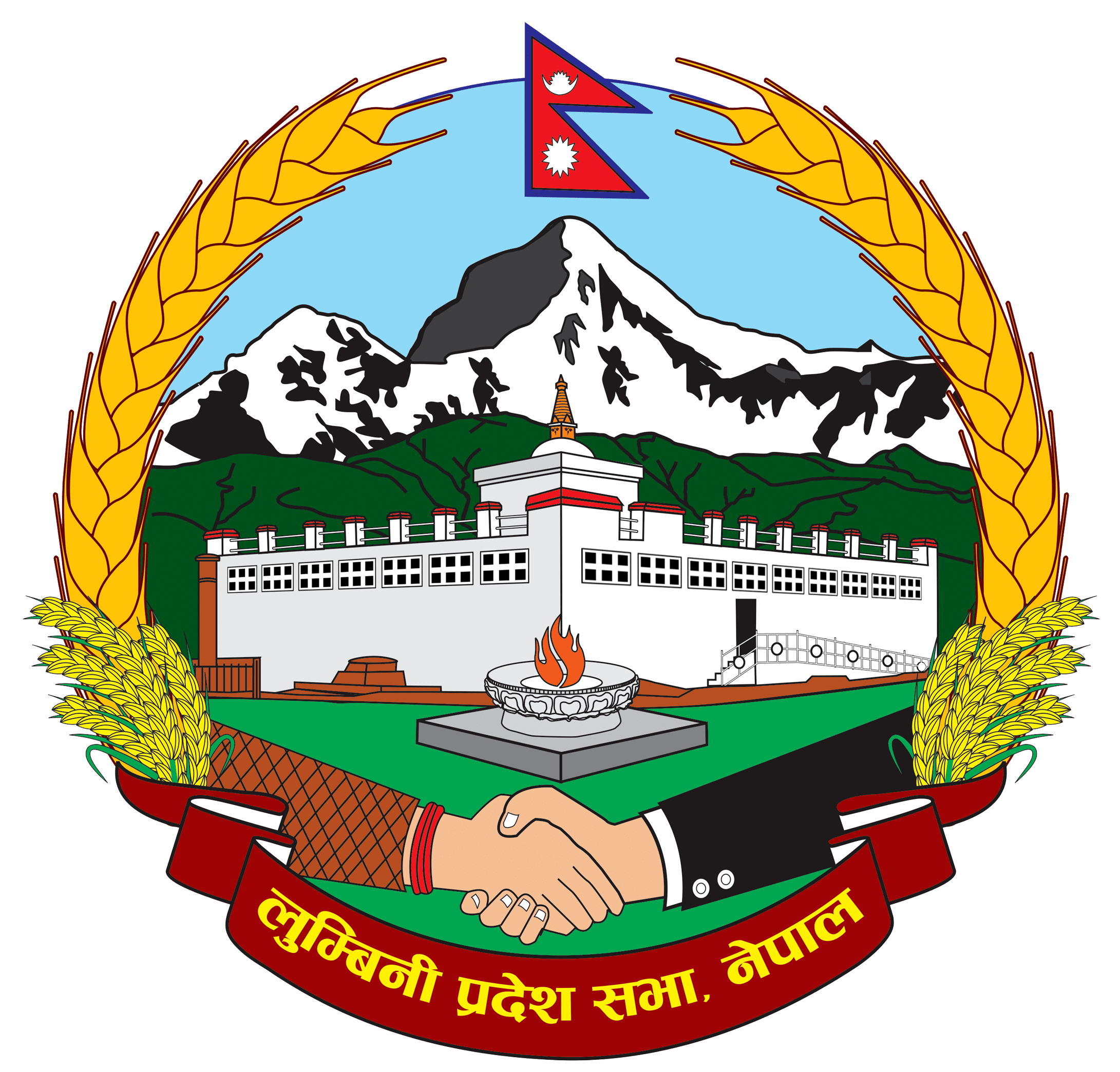 प्रदेश सभा सचिवालय