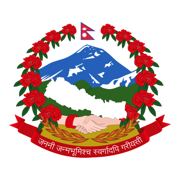 उद्योग वन तथा वातावरण मन्त्रालय