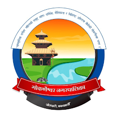 गोकर्णेश्वर नगरपालिका