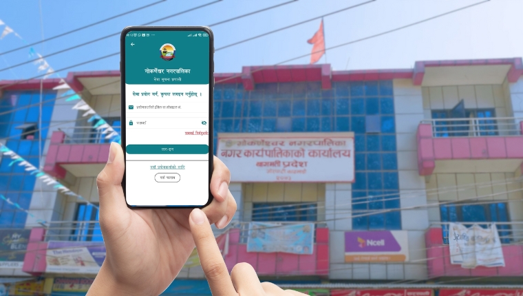 गोकर्णेश्वर नगरपालिकाको मोबाइल एप प्रभावकारी बन्दै, NetCore  private limited  द्वारा विकास भएको 